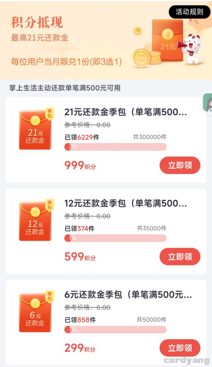 招商23040102.jpg