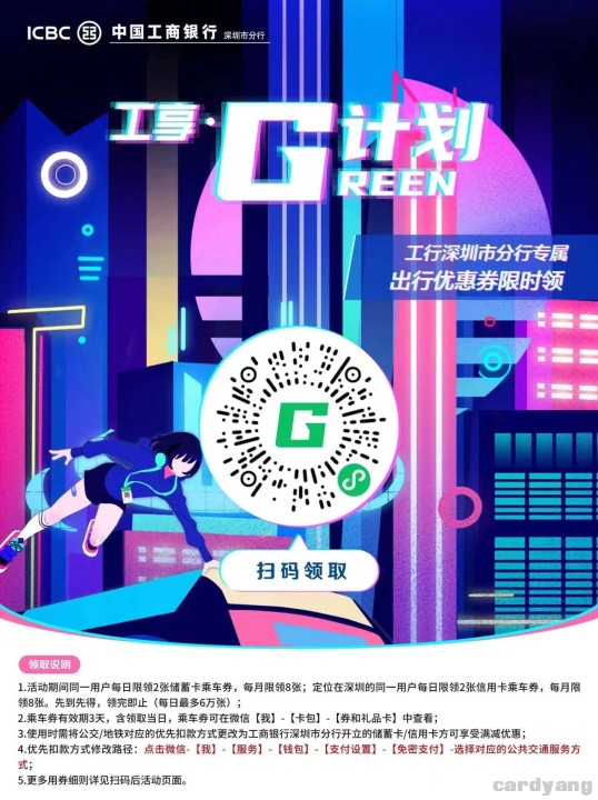 工行23040101.jpg