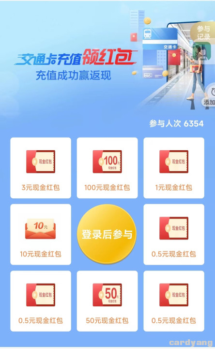 招商23040101.jpg