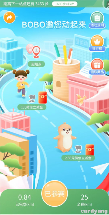 中国23040101.jpg