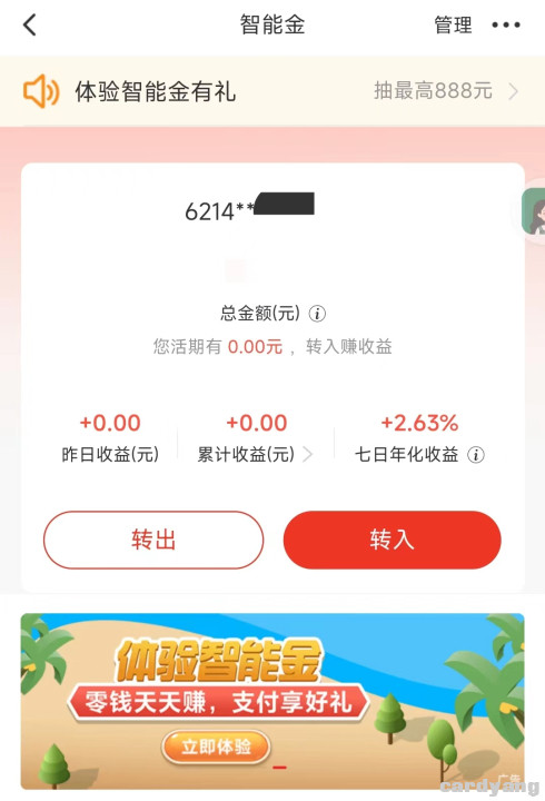 广发23040103.jpg