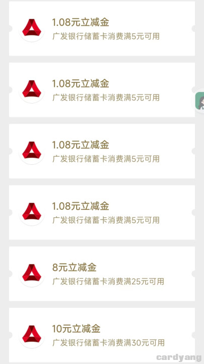 广发23040105.jpg