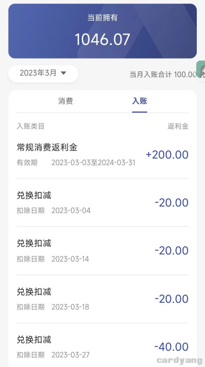 广发23040402.jpg