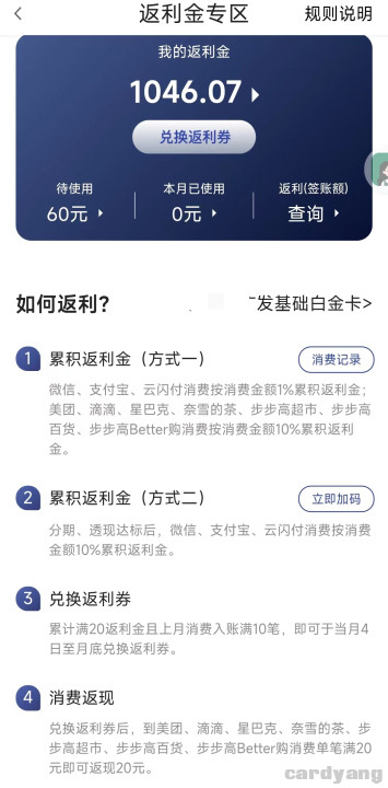 广发23040401.jpg