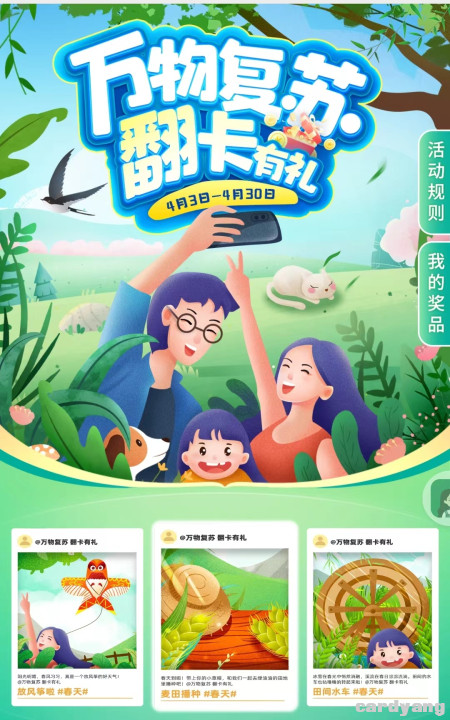 光大23040401.jpg