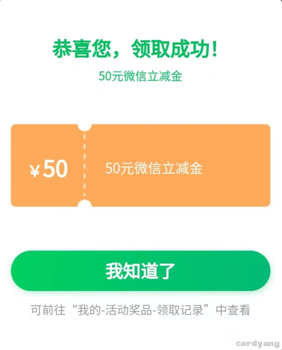 邮储23040503.jpg