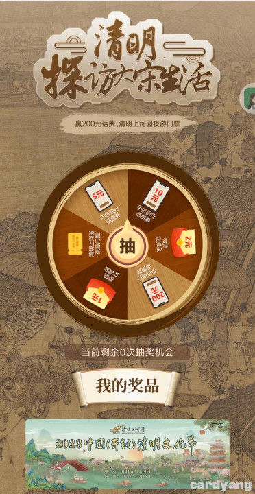 中行23040502.jpg