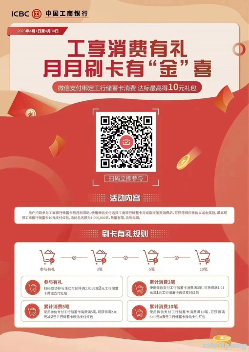 工商23040601.jpg