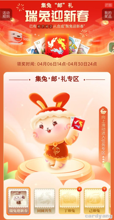 邮储23040604.jpg