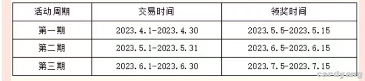 邮储23040607.jpg