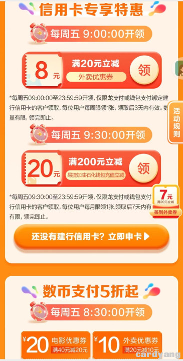 建设23040702.jpg