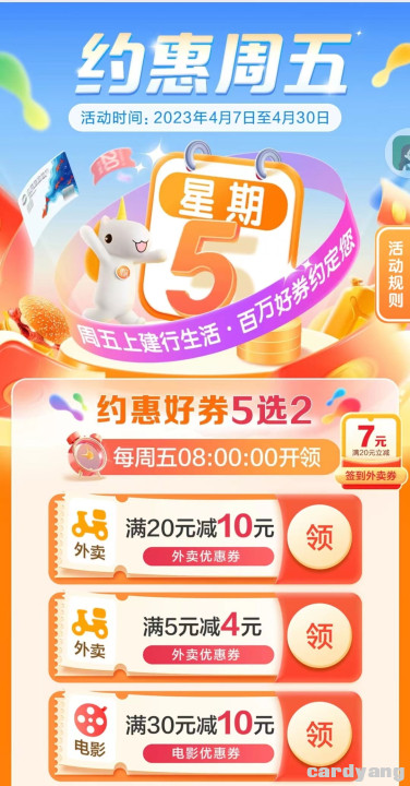 建设23040701.jpg
