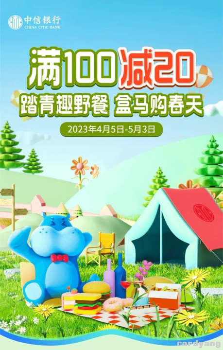中信23040701.jpg
