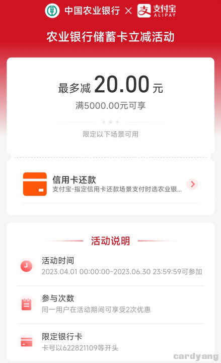 农业23040802.jpg