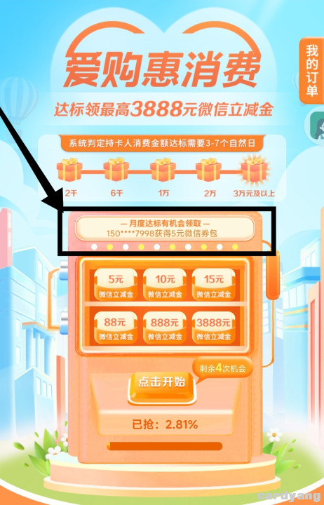 工商23041001.jpg
