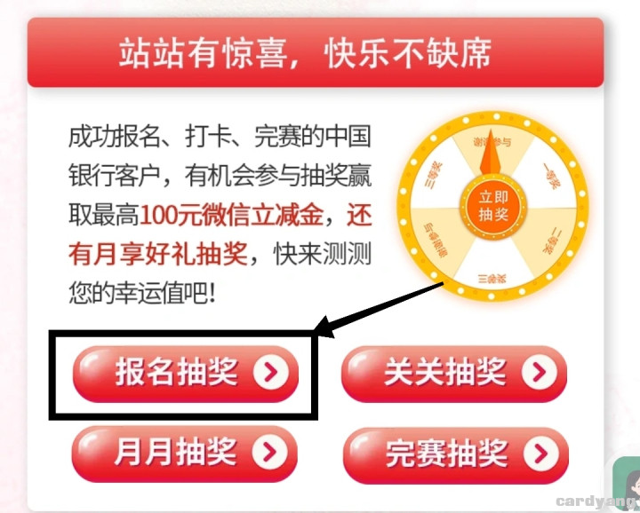 中行23041003.jpg