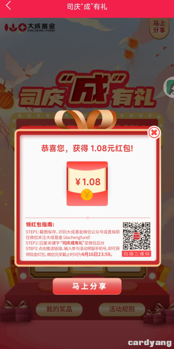 '23041201.jpg