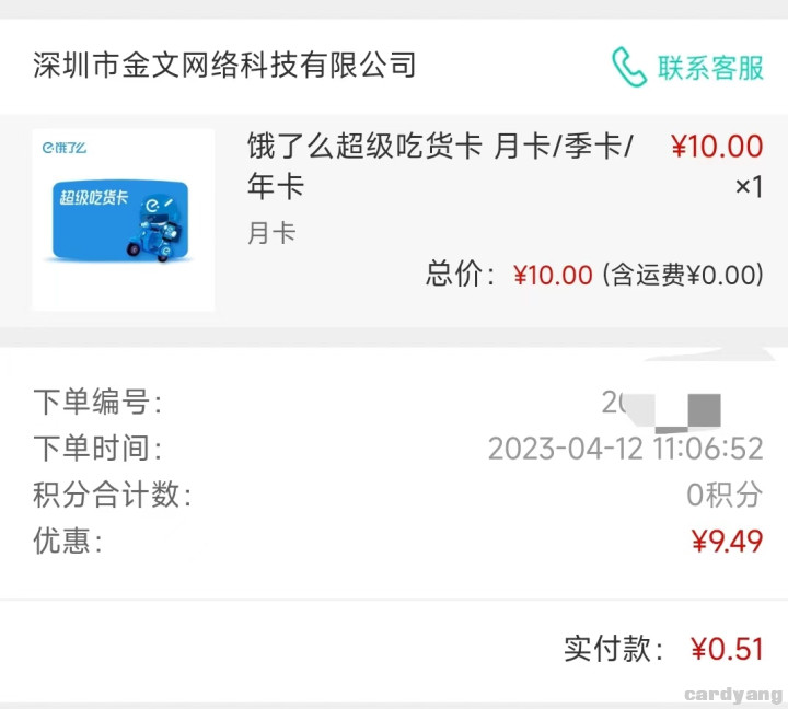 农业23041203.jpg