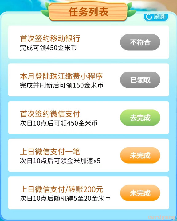 广州农商23041402.jpg
