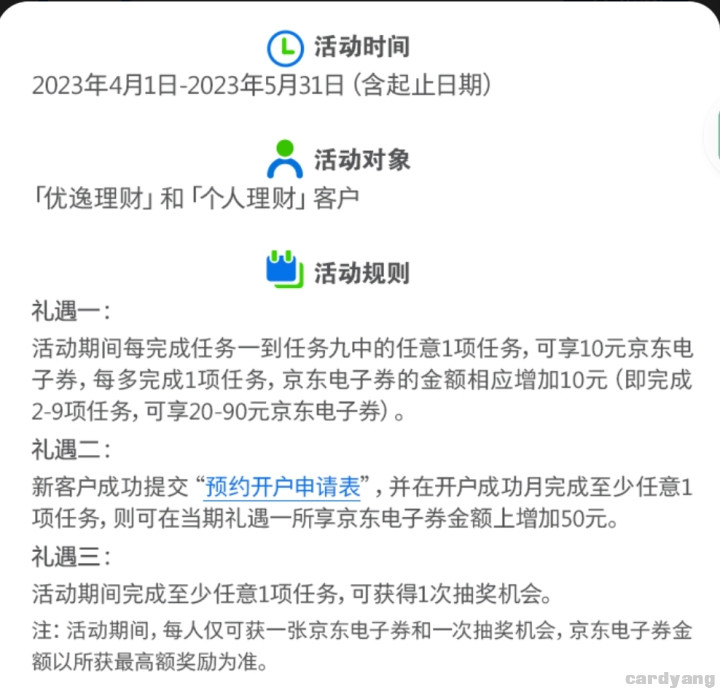 #S23041501.jpg