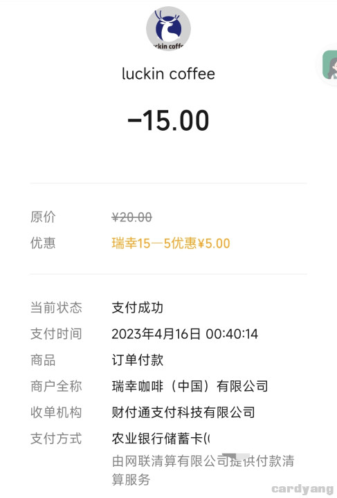 农业23041602.jpg