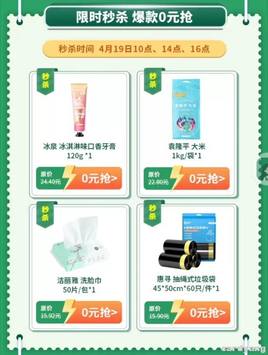 邮储23041803.jpg