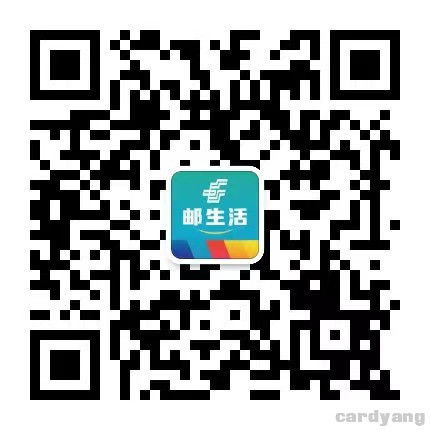 邮政23041802.jpg