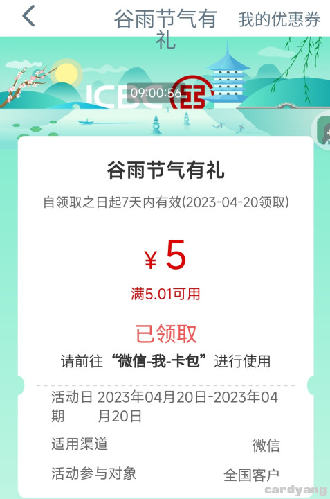 工商23042001.jpg