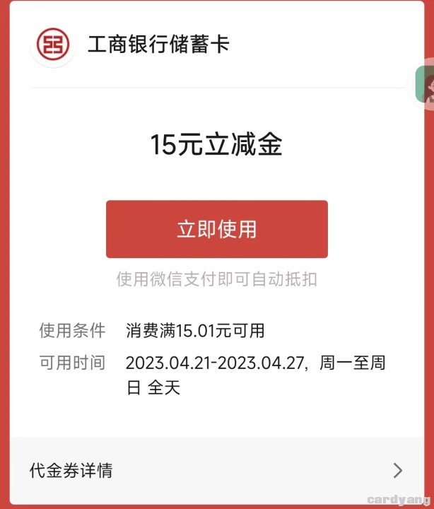 工商23042101.jpg
