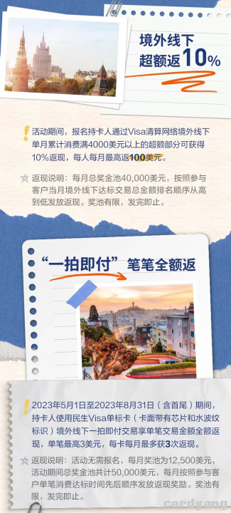 民生23042501.jpg