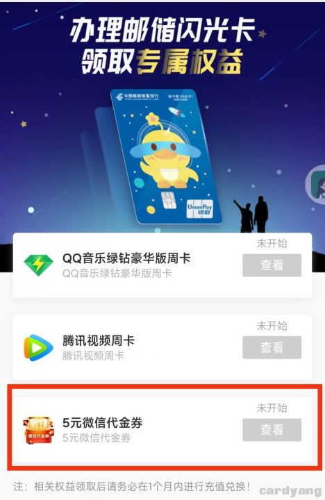 邮储23042504.jpg