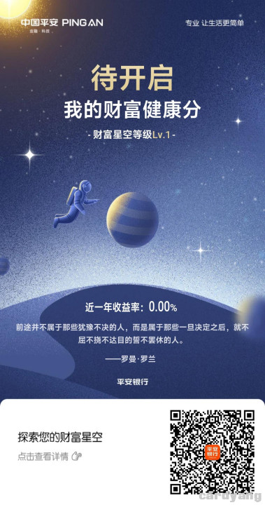 平安23042803.png