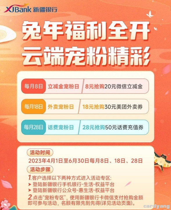 新疆23042801.jpg