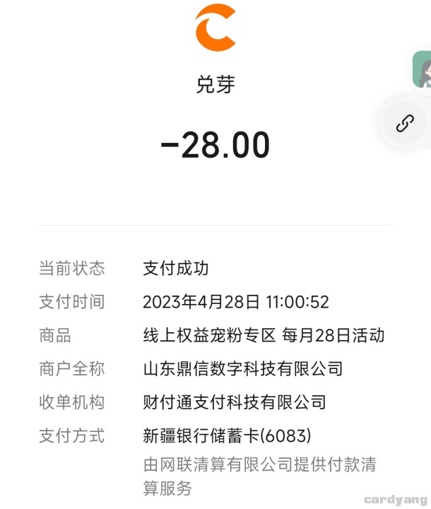 新疆23042802.jpg