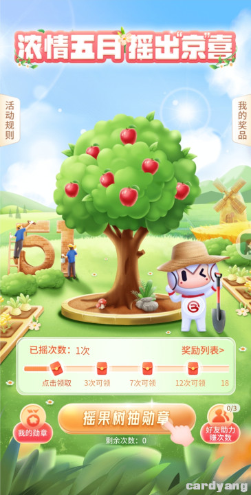 北京23042801.jpg