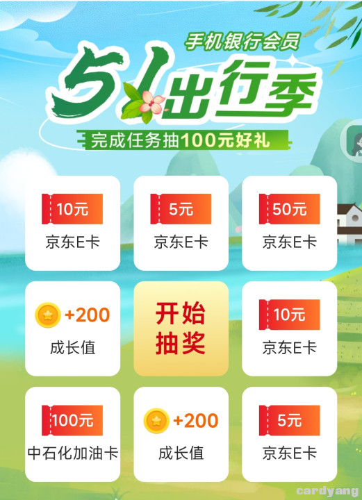 建设23042802.jpg