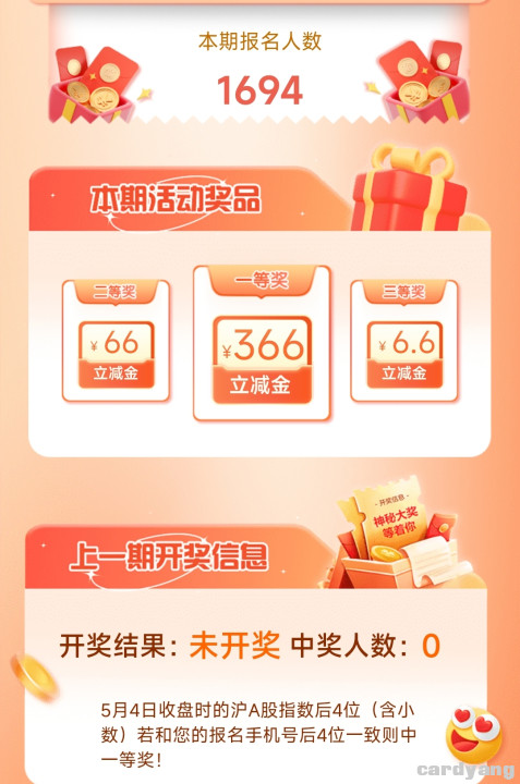 工商23042803.jpg