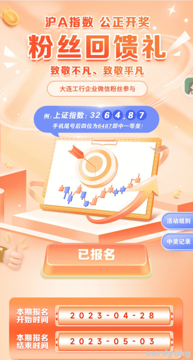 工商23042801.jpg