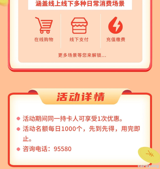 邮储23042903.jpg