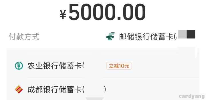 农行23042901.jpg