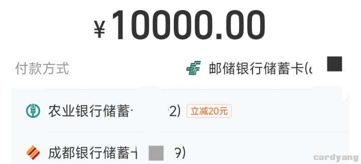 农行23042903.jpg