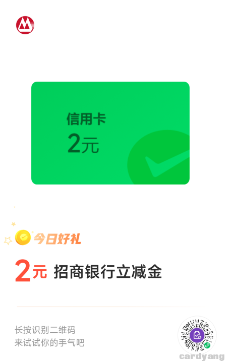 招商23042901.png