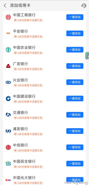 支付宝23043001.jpg