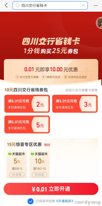 交通23050101.jpg