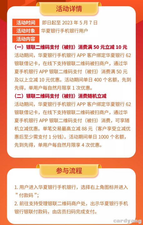 N23050102.png