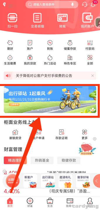 徽商23050102.jpg