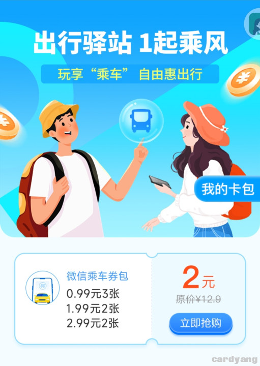 徽商23050101.jpg
