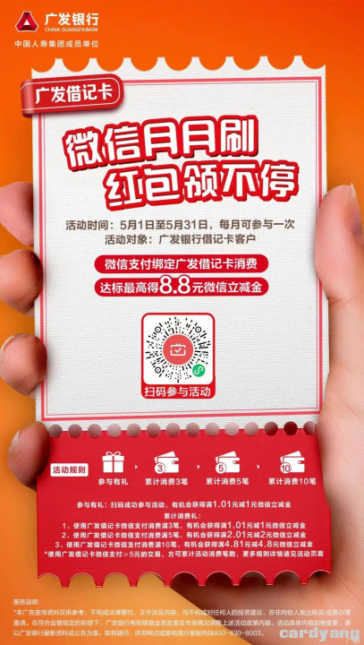 广发23050101.jpg