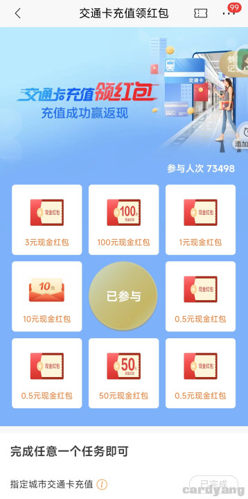 招商23050101.jpg