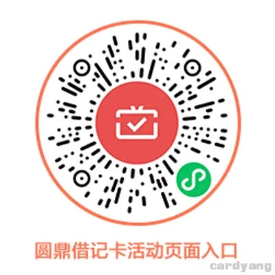江苏农商23050301.jpg